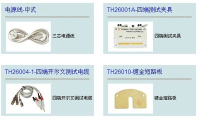 常州同惠 TH2811C 精密LCR數(shù)字電橋 10K圖片,常州同惠 TH2811C 精密LCR數(shù)字電橋 10K圖片大全,深圳市福田區(qū)都會(huì)電子市場利創(chuàng)電子經(jīng)營部-