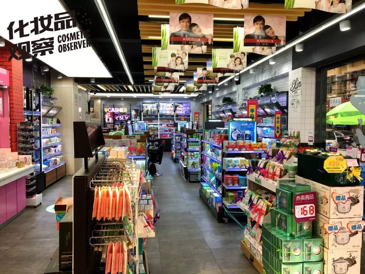 走讀華中 嬌蘭佳人、婷美小屋與CS店——同一老板的連鎖商業版圖