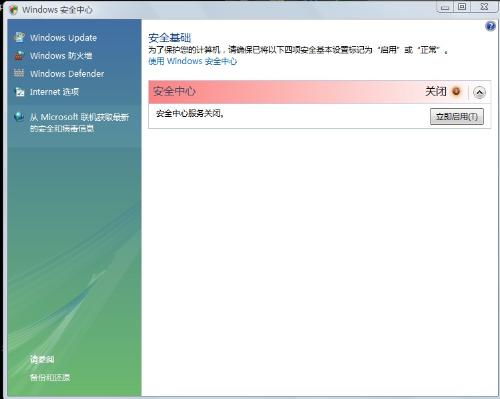 計(jì)算機(jī)系統(tǒng)服務(wù)常見(jiàn)問(wèn)題與解決方案
